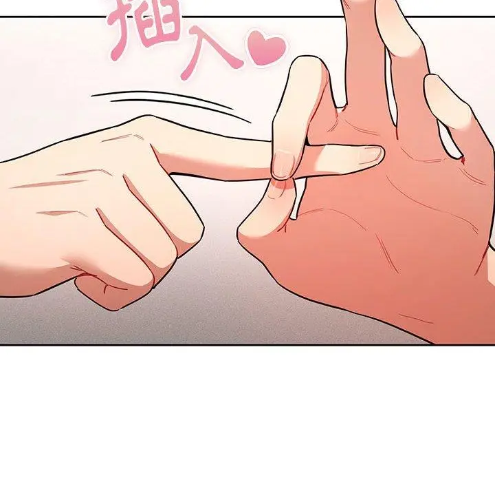 漫画《疫情期间的家教生活》第69话第130张图