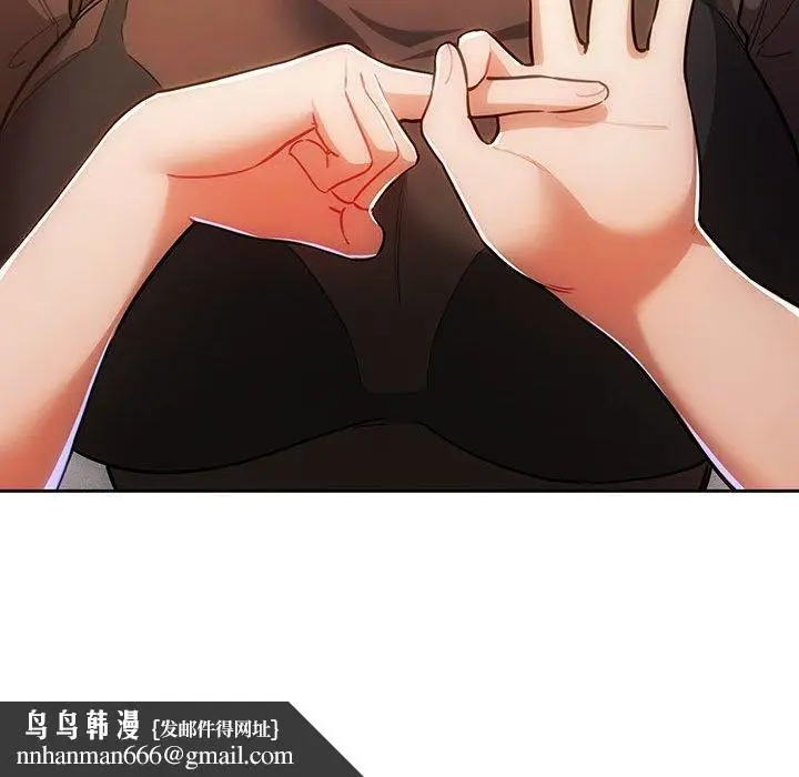 漫画《疫情期间的家教生活》第69话第138张图