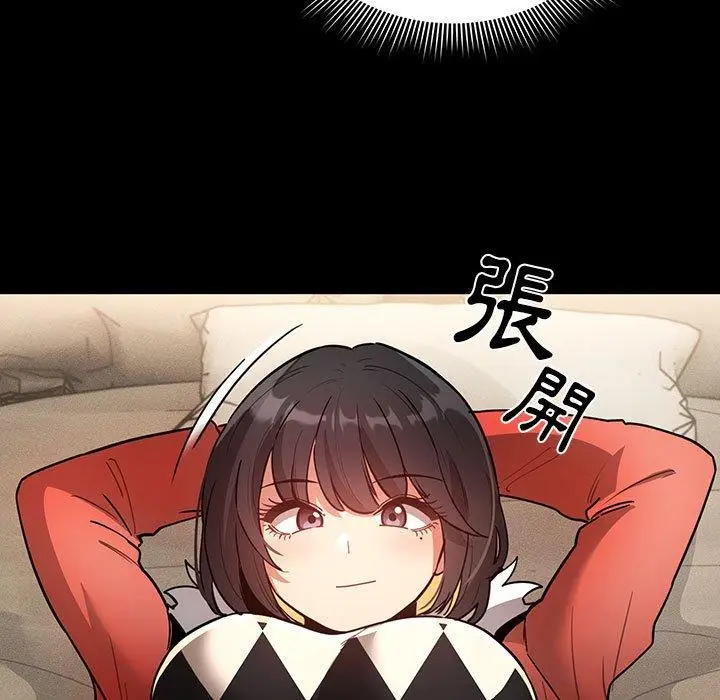 漫画《疫情期间的家教生活》第69话第17张图
