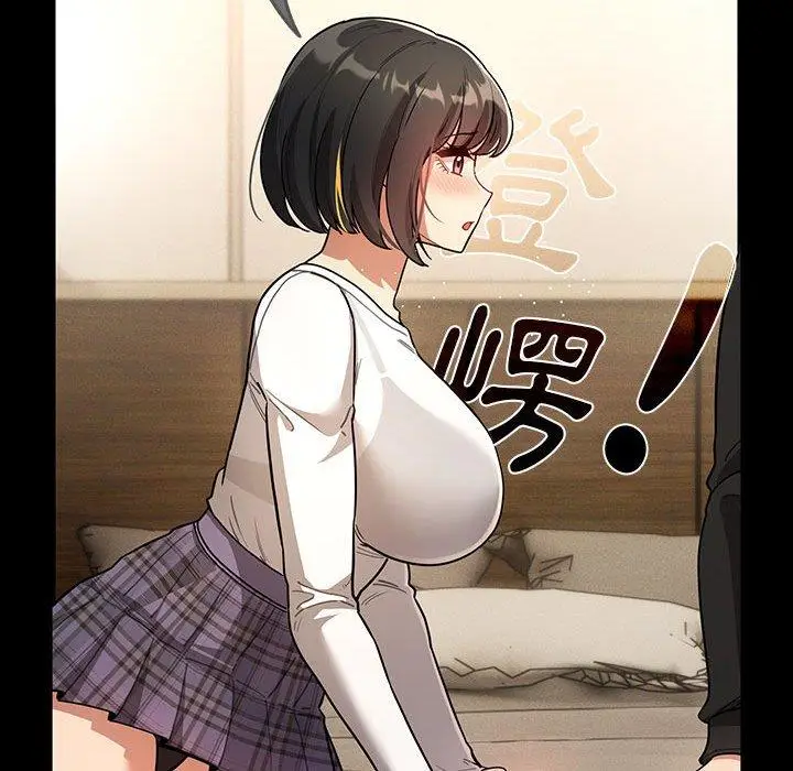 漫画《疫情期间的家教生活》第69话第29张图