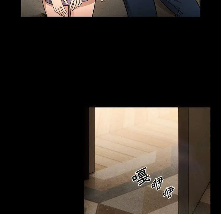 漫画《疫情期间的家教生活》第69话第36张图