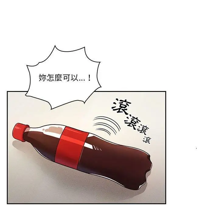 漫画《疫情期间的家教生活》第69话第52张图
