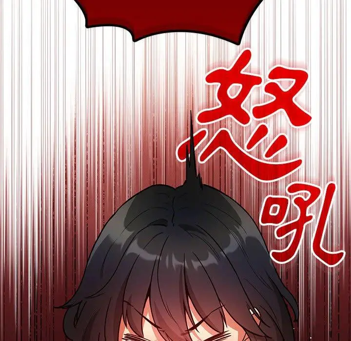 漫画《疫情期间的家教生活》第69话第58张图