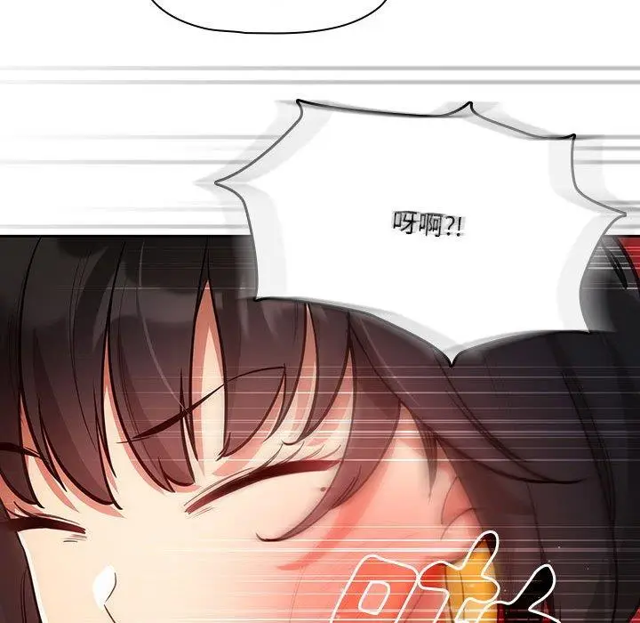 漫画《疫情期间的家教生活》第69话第64张图