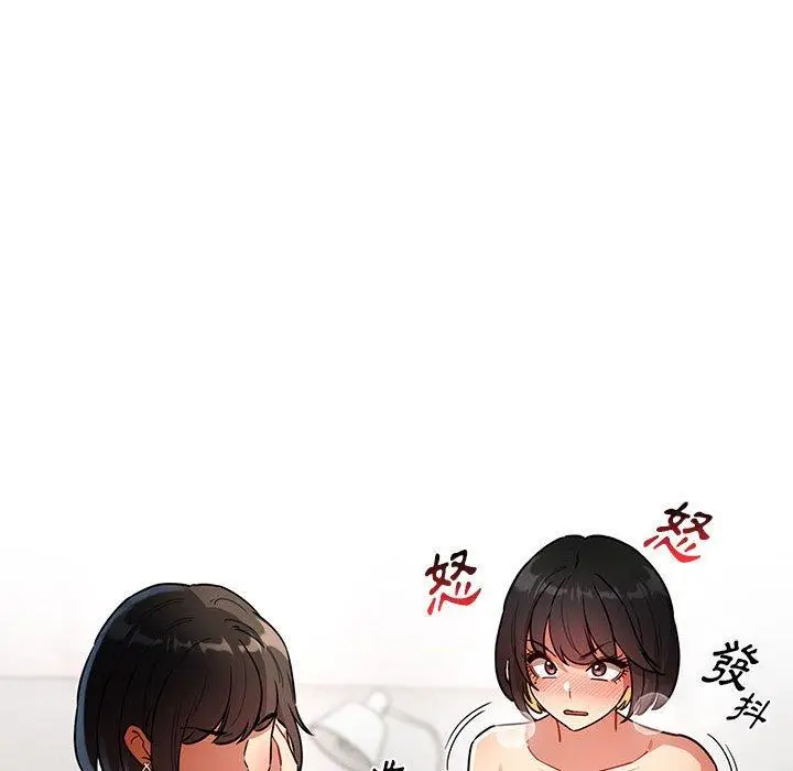 漫画《疫情期间的家教生活》第69话第66张图