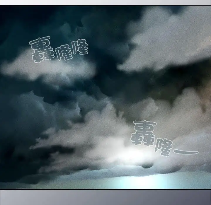 漫画《疫情期间的家教生活》第84话第119张图
