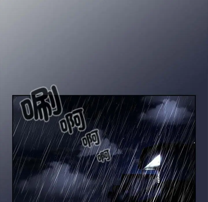 漫画《疫情期间的家教生活》第84话第120张图
