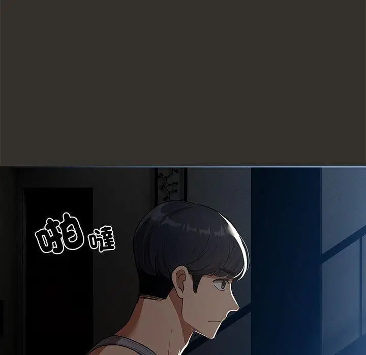 漫画《疫情期间的家教生活》第84话第137张图
