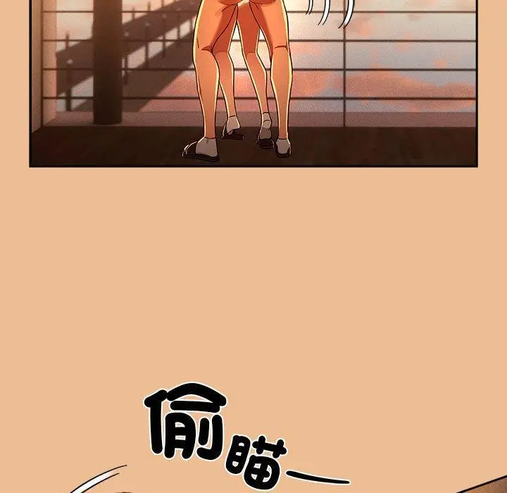 漫画《疫情期间的家教生活》第84话第30张图
