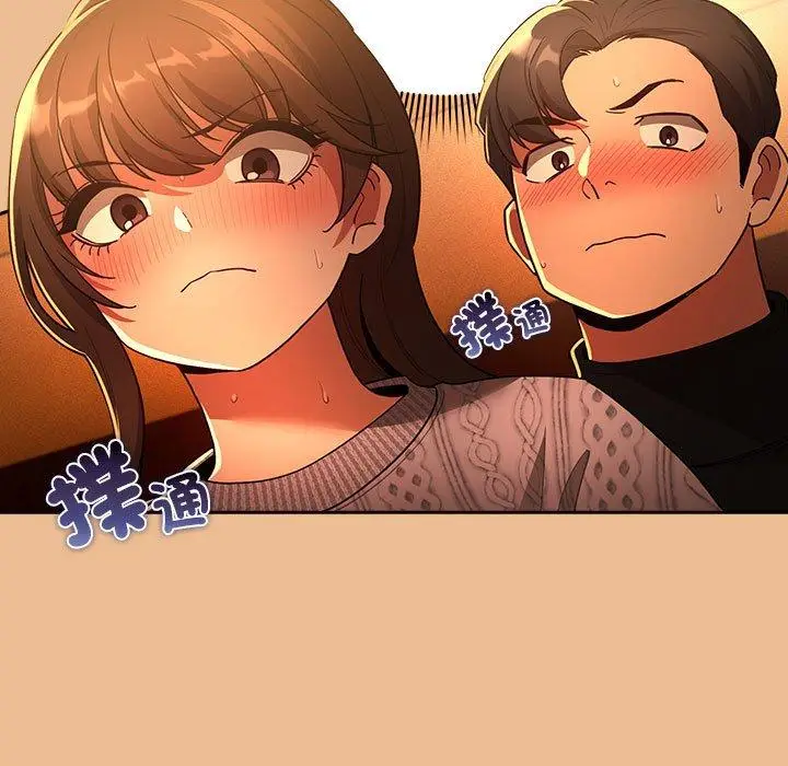 漫画《疫情期间的家教生活》第84话第34张图