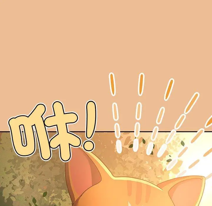 漫画《疫情期间的家教生活》第84话第35张图
