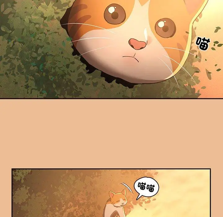 漫画《疫情期间的家教生活》第84话第36张图