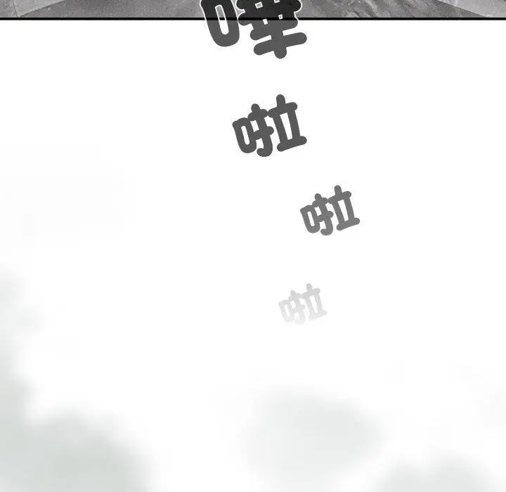 漫画《疫情期间的家教生活》第84话第49张图