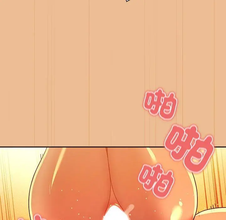 漫画《疫情期间的家教生活》第84话第5张图