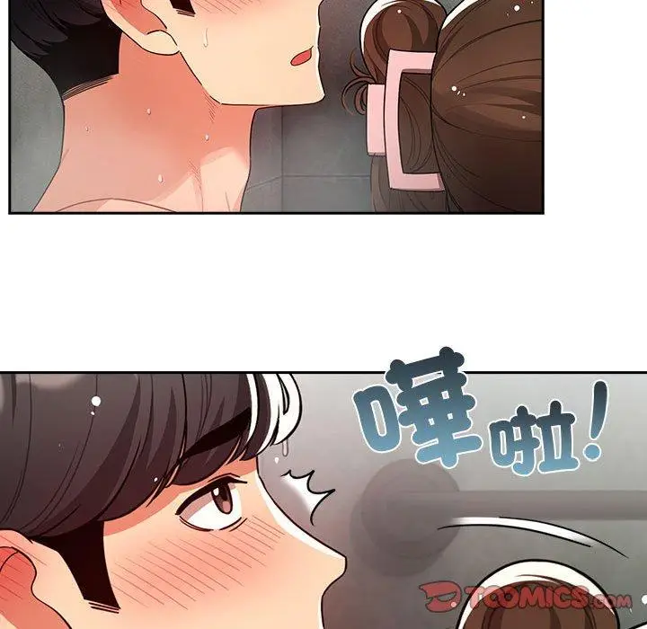 漫画《疫情期间的家教生活》第84话第63张图