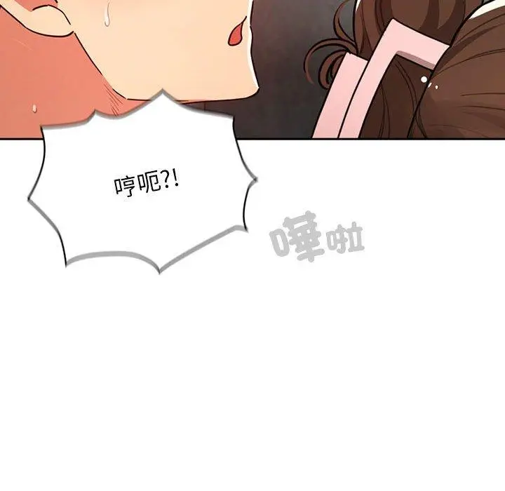 漫画《疫情期间的家教生活》第84话第64张图