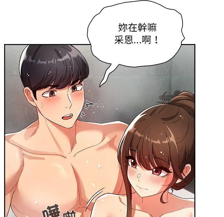漫画《疫情期间的家教生活》第84话第65张图