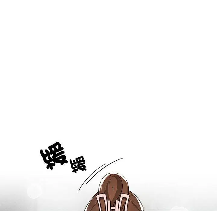 漫画《疫情期间的家教生活》第84话第68张图