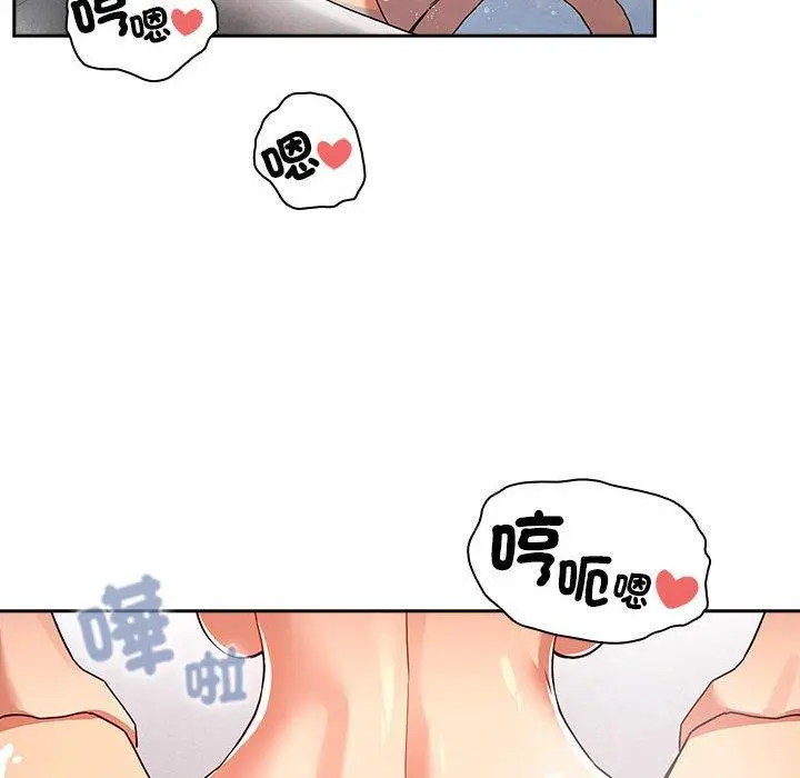 漫画《疫情期间的家教生活》第84话第76张图