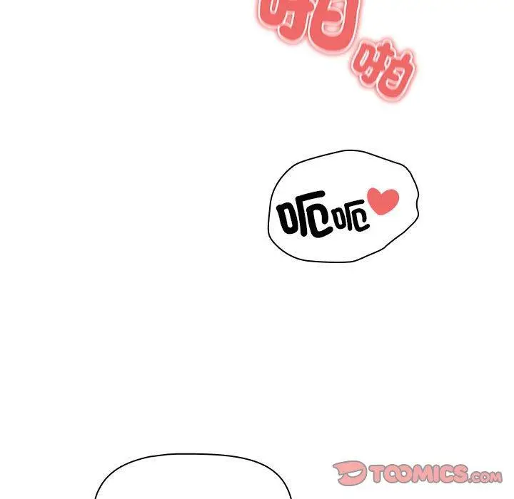漫画《疫情期间的家教生活》第84话第81张图
