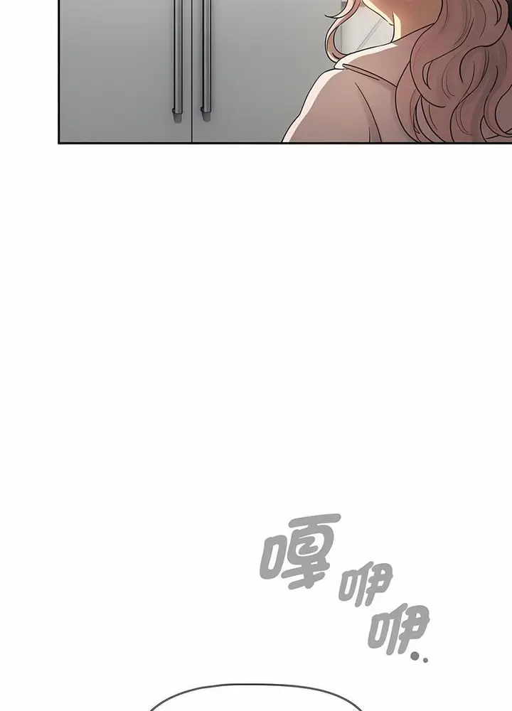 漫画《疫情期间的家教生活》第102话第23张图