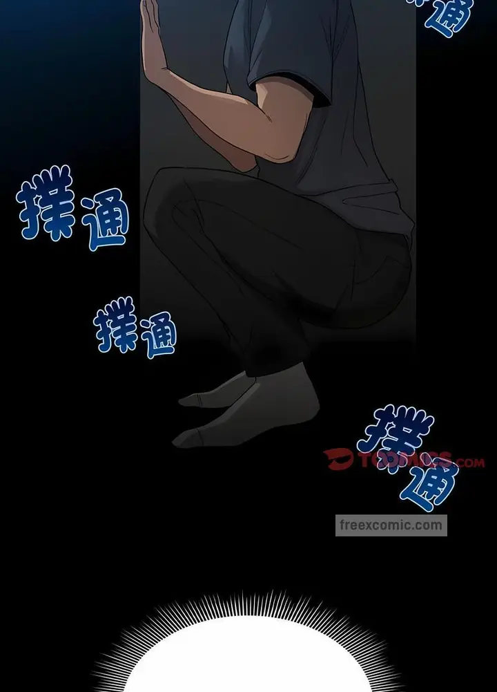 漫画《疫情期间的家教生活》第102话第36张图