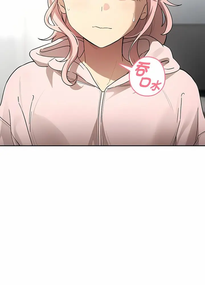 漫画《疫情期间的家教生活》第102话第44张图