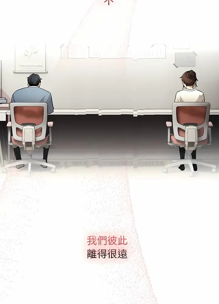 漫画《疫情期间的家教生活》第102话第65张图