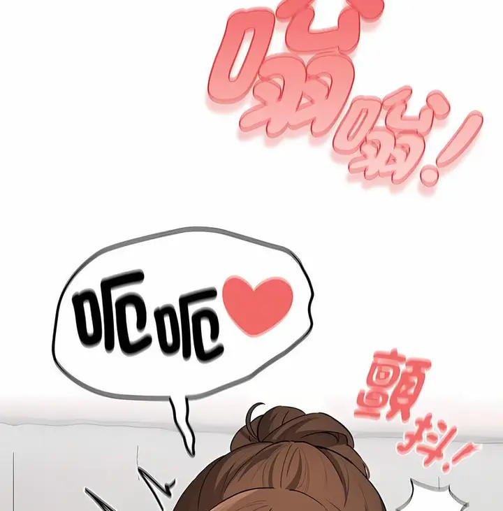 漫画《疫情期间的家教生活》第102话第86张图