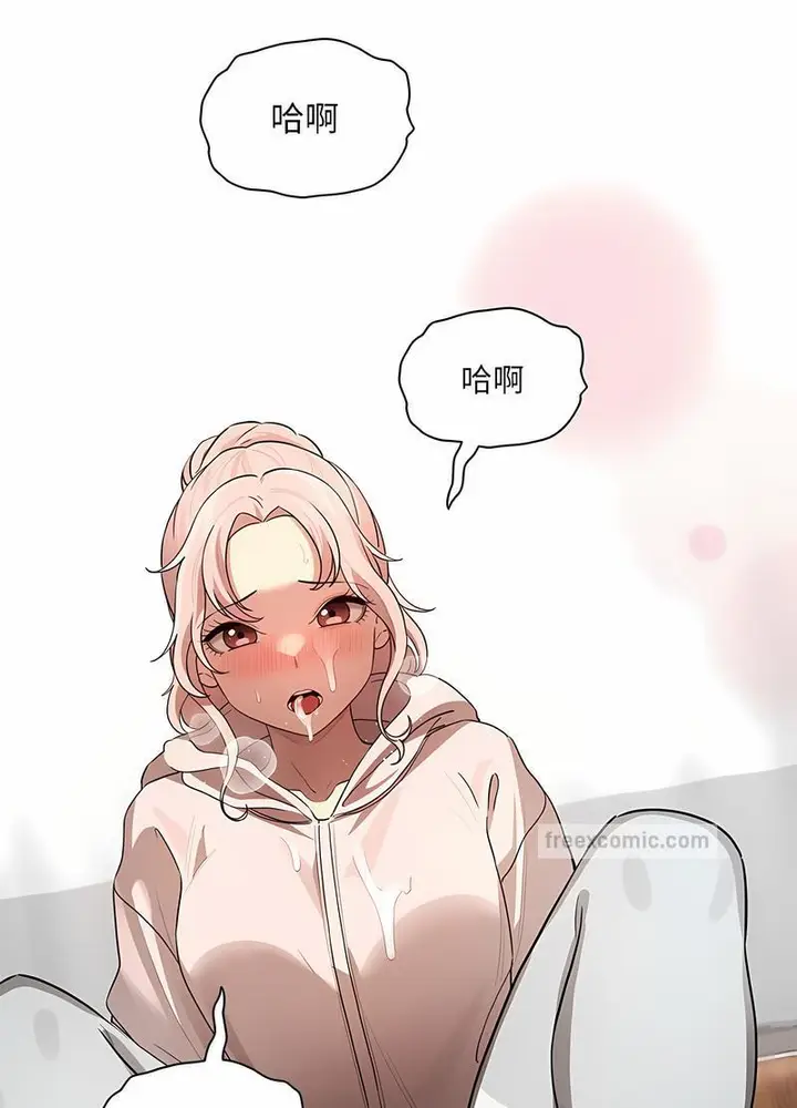 漫画《疫情期间的家教生活》第102话第9张图