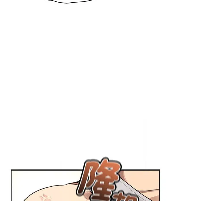 漫画《疫情期间的家教生活》第106话第103张图