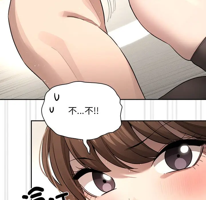 漫画《疫情期间的家教生活》第106话第107张图