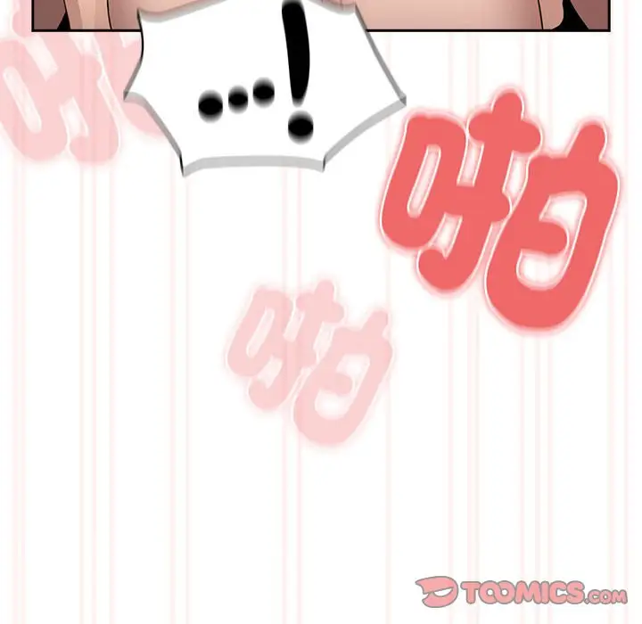 漫画《疫情期间的家教生活》第106话第117张图