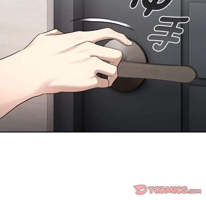 漫画《疫情期间的家教生活》第106话第15张图