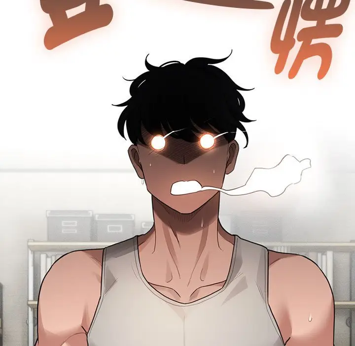 漫画《疫情期间的家教生活》第106话第98张图