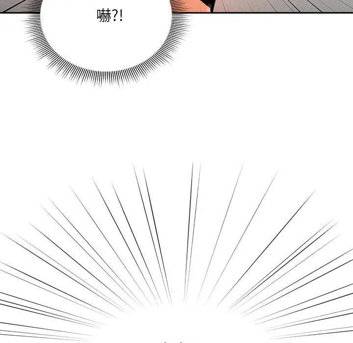 漫画《疫情期间的家教生活》第71话第125张图