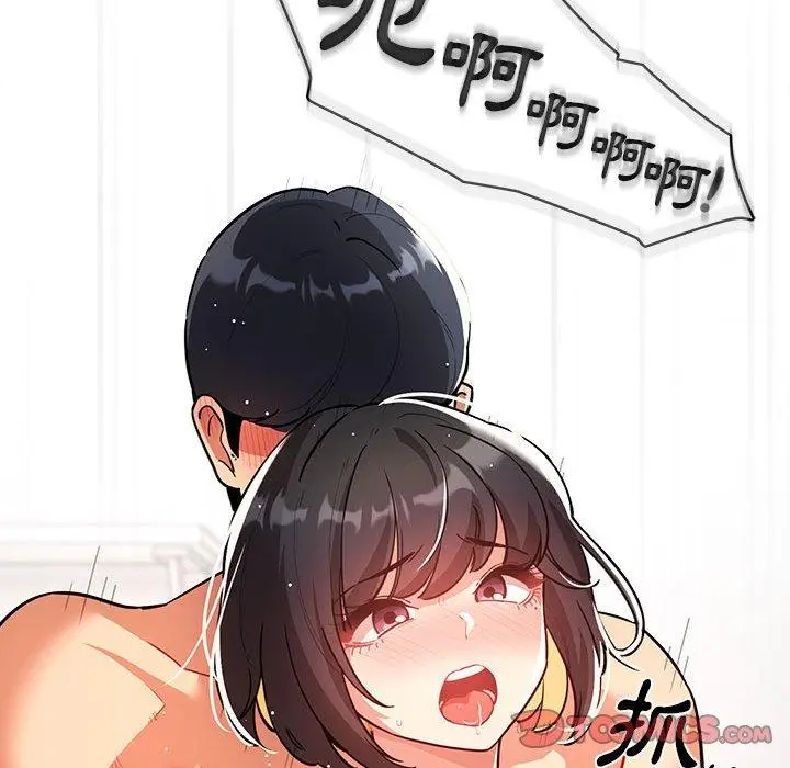 漫画《疫情期间的家教生活》第71话第135张图