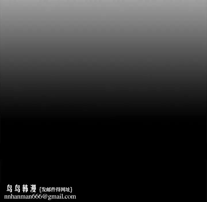 漫画《疫情期间的家教生活》第71话第71张图