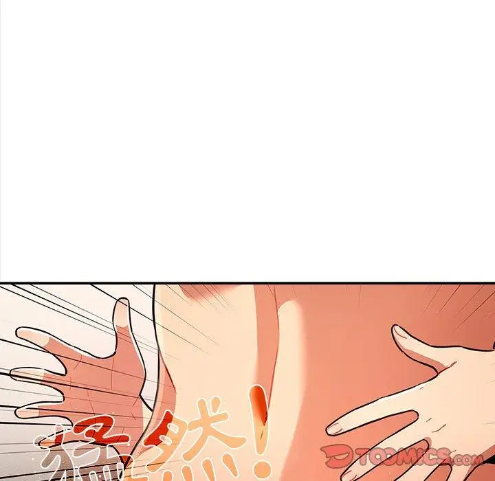 漫画《疫情期间的家教生活》第71话第9张图
