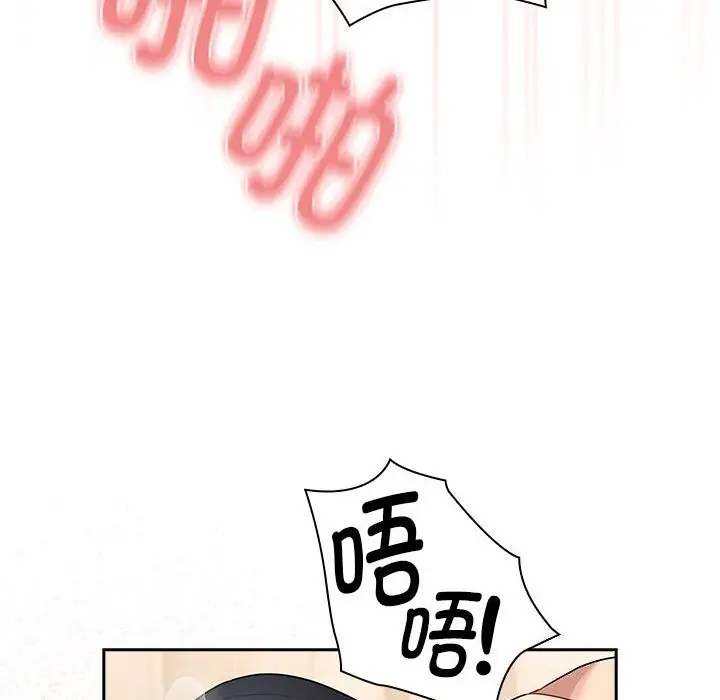 漫画《疫情期间的家教生活》第137话第110张图