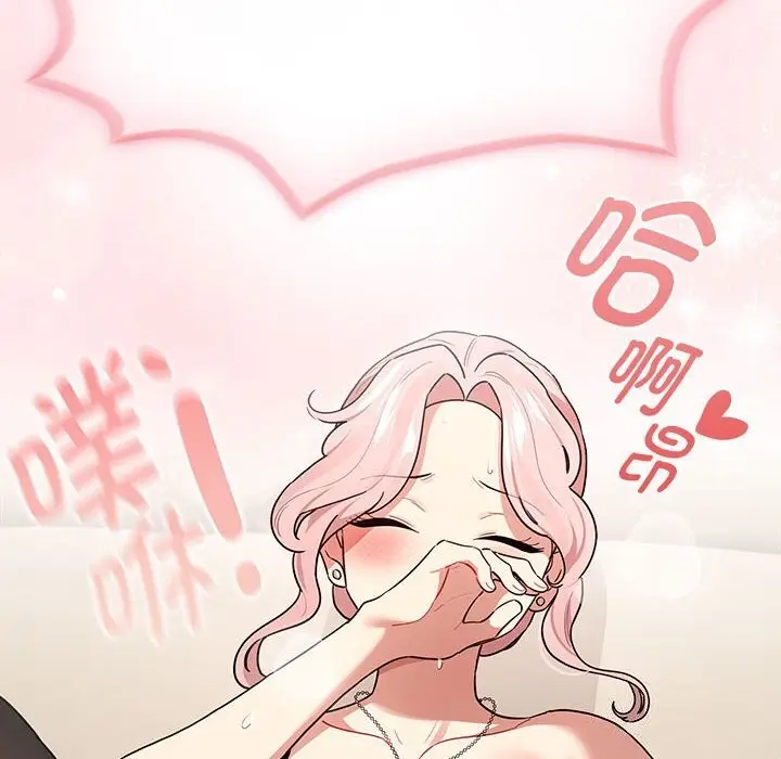 漫画《疫情期间的家教生活》第137话第116张图