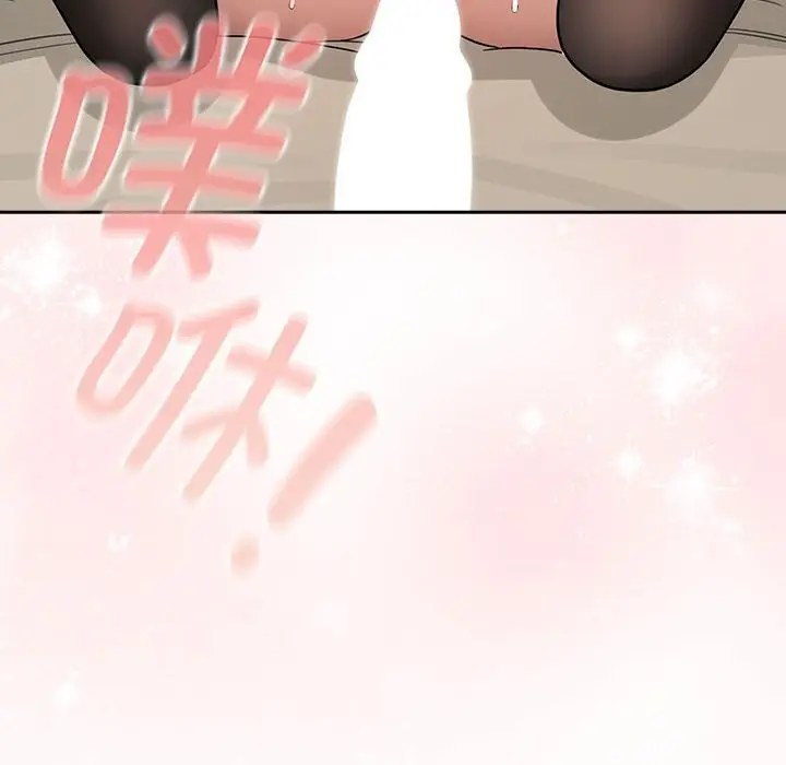 漫画《疫情期间的家教生活》第137话第118张图