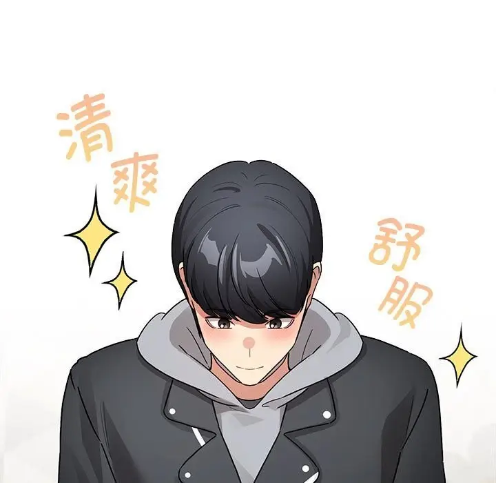 漫画《疫情期间的家教生活》第137话第131张图