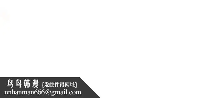 漫画《疫情期间的家教生活》第137话第157张图