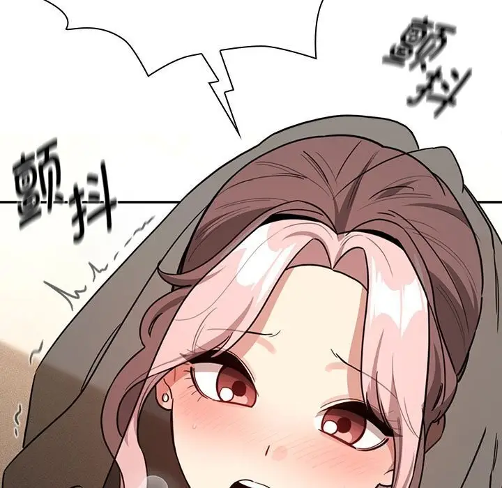 漫画《疫情期间的家教生活》第137话第43张图