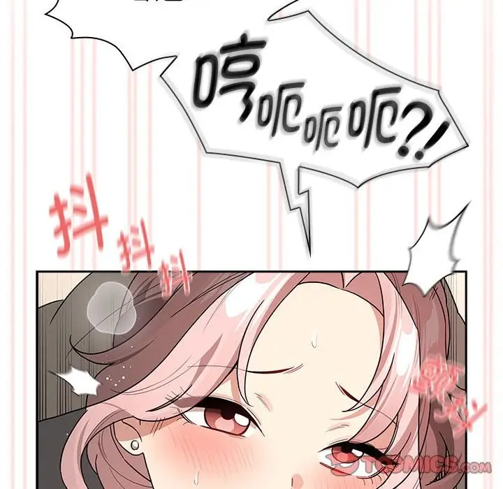 漫画《疫情期间的家教生活》第137话第48张图