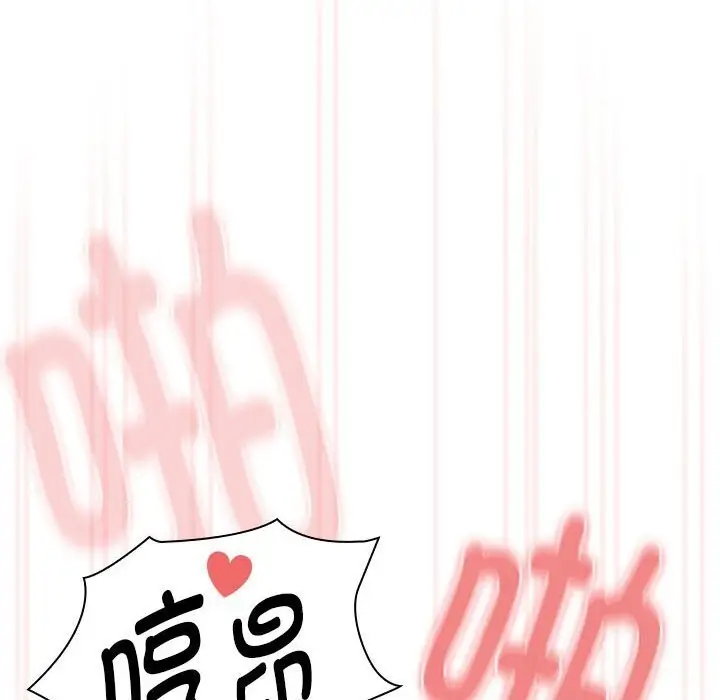 漫画《疫情期间的家教生活》第137话第74张图