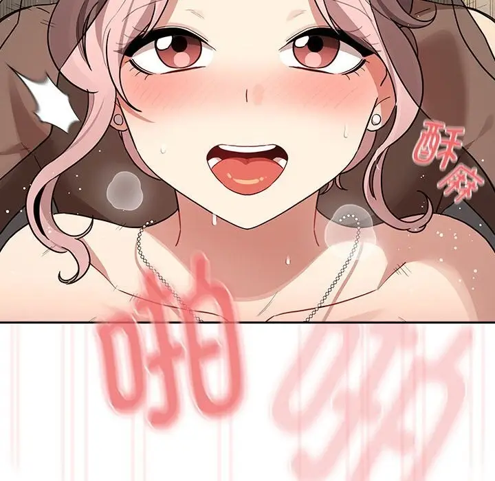 漫画《疫情期间的家教生活》第137话第90张图