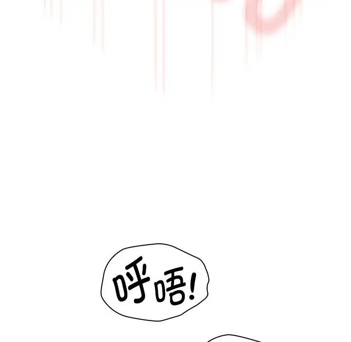 漫画《疫情期间的家教生活》第137话第91张图