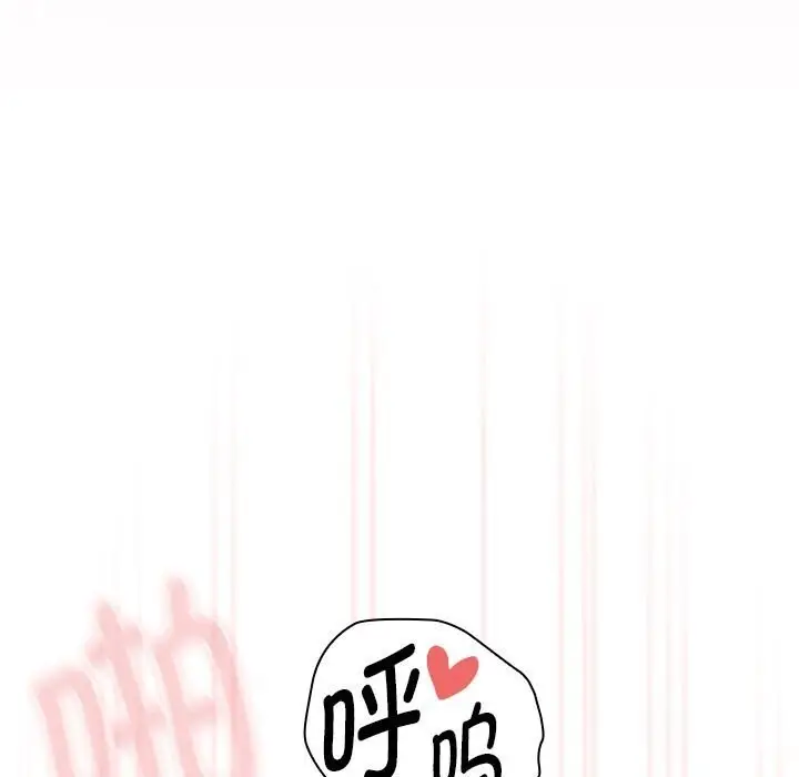 漫画《疫情期间的家教生活》第137话第97张图